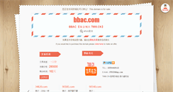 Desktop Screenshot of bbac.com